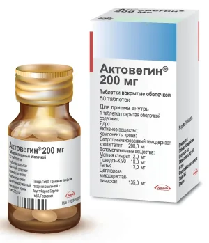 Актовегин 200 мг 50 таб.