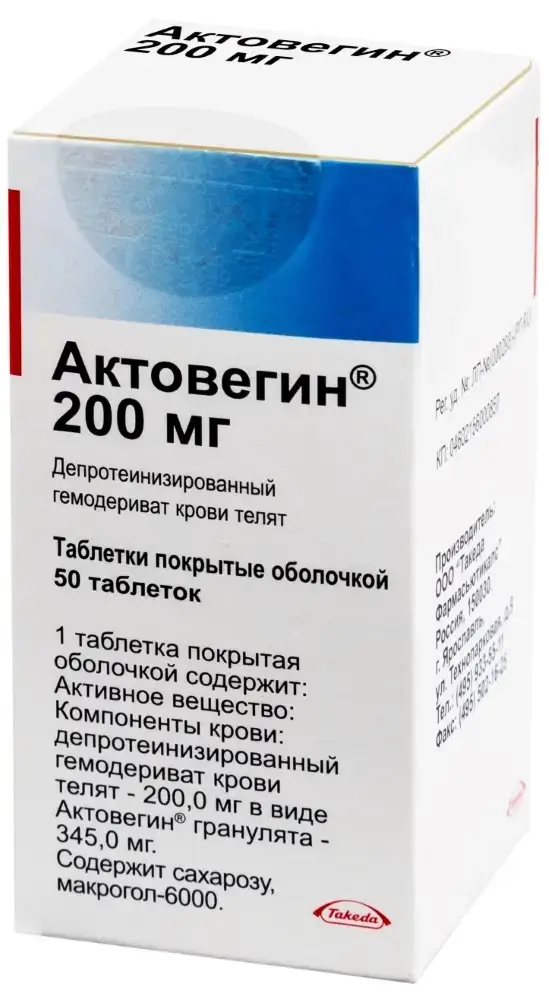 buy actovegin 200mg pills usa-product pack front