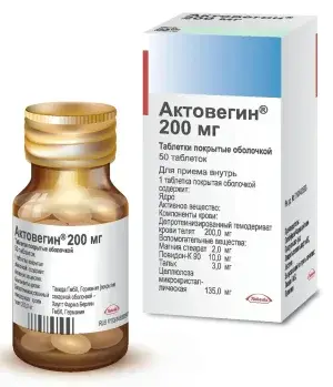 buy actovegin 200mg pills usa - bottle