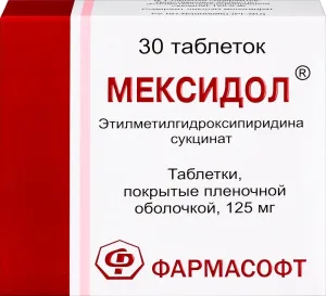 buy mexidol 125mg usa - image 1