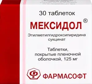 buy mexidol 125mg usa