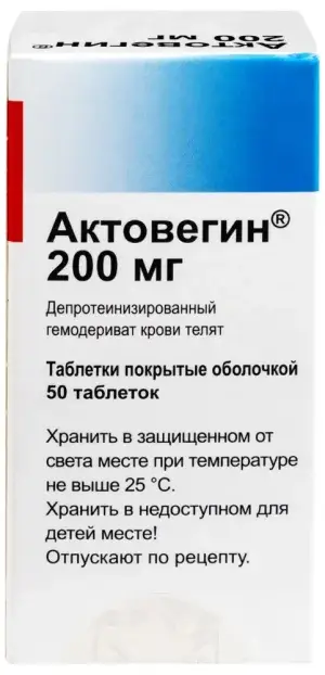 buy actovegine online - front1