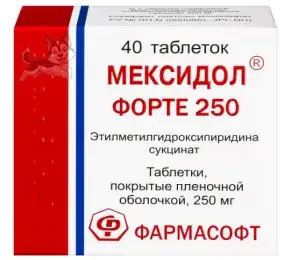 buy mexidol forte 250mg usa - product pack front