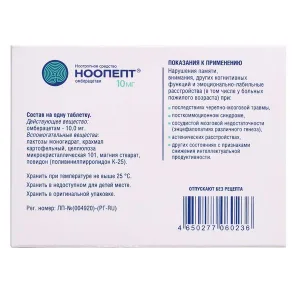buy noopept 10mg usa back